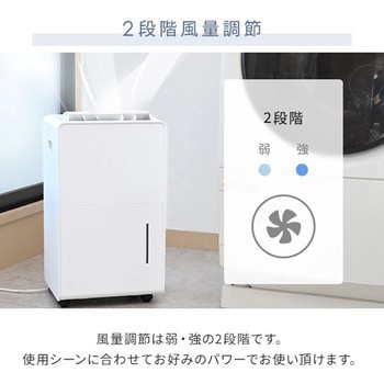 除湿機 衣類乾燥除湿機 コンプレッサー式 YAMAZEN(山善)