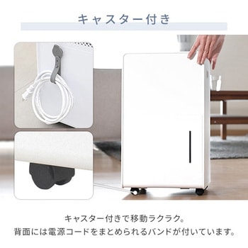 除湿機 衣類乾燥除湿機 コンプレッサー式 YAMAZEN(山善)