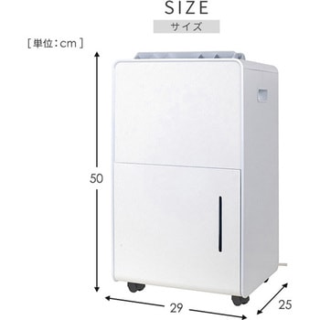 除湿機 衣類乾燥除湿機 コンプレッサー式 YAMAZEN(山善)
