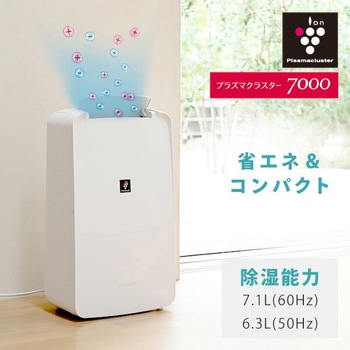 衣類乾燥除湿機 コンパクト 小型 コンプレッサー シャープ