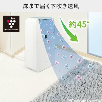 衣類乾燥除湿機 コンパクト 小型 コンプレッサー シャープ