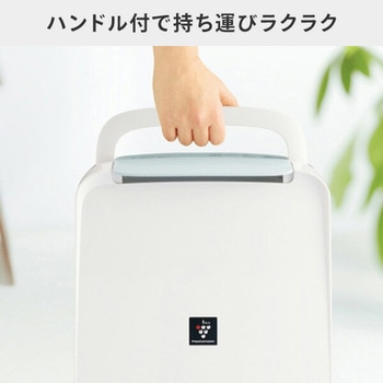 衣類乾燥除湿機 コンパクト 小型 コンプレッサー シャープ