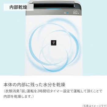衣類乾燥除湿機 コンパクト 小型 コンプレッサー シャープ