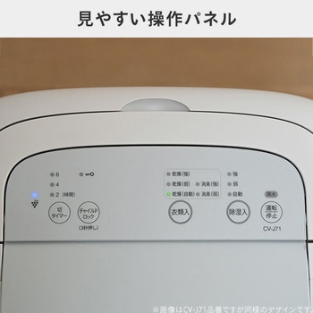 衣類乾燥除湿機 コンパクト 小型 コンプレッサー シャープ