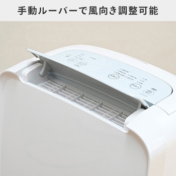 衣類乾燥除湿機 コンパクト 小型 コンプレッサー シャープ