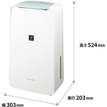 衣類乾燥除湿機 コンパクト 小型 コンプレッサー シャープ