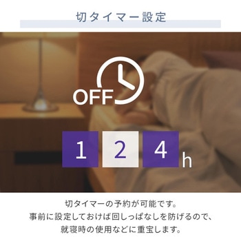 スリムファン (リモコン) 風量3段階 切タイマー付き YAMAZEN(山善)