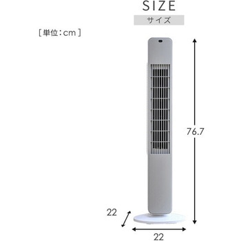 スリムファン (リモコン) 風量3段階 切タイマー付き YAMAZEN(山善)
