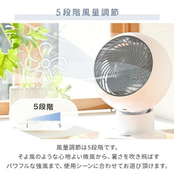 サーキュレーター DCモーター 全分解 洗える 上下左右首振り 18畳まで 静音 YAMAZEN(山善)