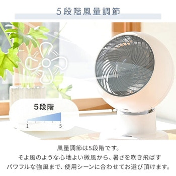 サーキュレーター DCモーター 全分解 洗える 上下左右首振り 18畳まで 静音 YAMAZEN(山善)