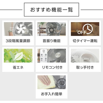 サーキュレーター 45畳 大風量 上下左右自動首振り 上向き90度 風量3段階 室温表示 リモコン YAMAZEN(山善)