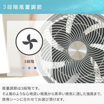 サーキュレーター 45畳 大風量 上下左右自動首振り 上向き90度 風量3段階 室温表示 リモコン YAMAZEN(山善)