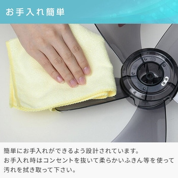 サーキュレーター 45畳 大風量 上下左右自動首振り 上向き90度 風量3段階 室温表示 リモコン YAMAZEN(山善)