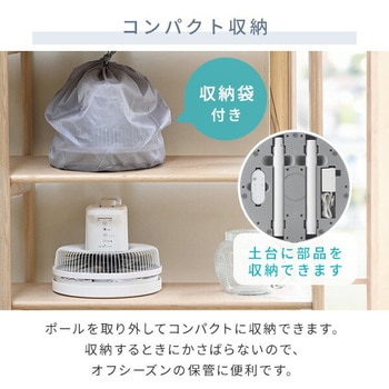 扇風機 DCモーター コンパクト収納 静音 切タイマー 風量8段階 YAMAZEN(山善)