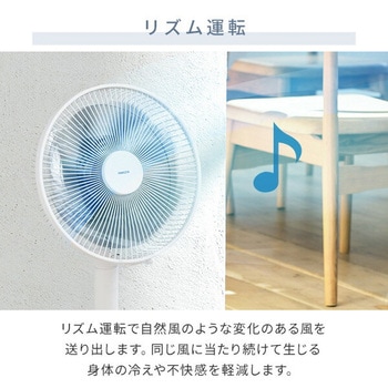 扇風機 DCモーター コンパクト収納 静音 切タイマー 風量8段階 YAMAZEN(山善)