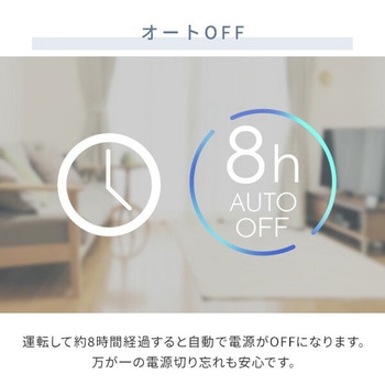 扇風機 DCモーター コンパクト収納 静音 切タイマー 風量8段階 YAMAZEN(山善)