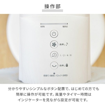 扇風機 DCモーター コンパクト収納 静音 切タイマー 風量8段階 YAMAZEN(山善)