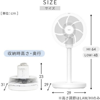 扇風機 DCモーター コンパクト収納 静音 切タイマー 風量8段階 YAMAZEN(山善)