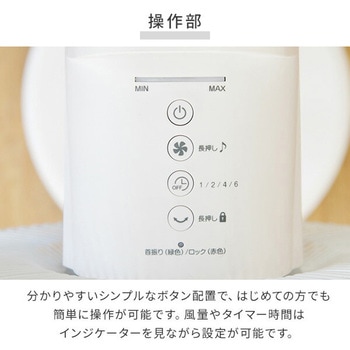 扇風機 DCモーター コンパクト収納 静音 切タイマー 風量8段階 YAMAZEN(山善)