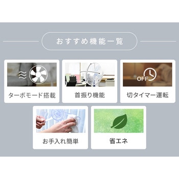 扇風機 大型 ハイポジション 押しボタン式 風量6段階 静音 YAMAZEN(山善)