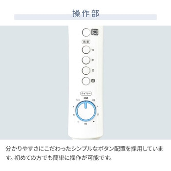 扇風機 大型 ハイポジション 押しボタン式 風量6段階 静音 YAMAZEN(山善)