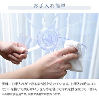 扇風機 大型 ハイポジション 押しボタン式 風量6段階 静音 YAMAZEN(山善)
