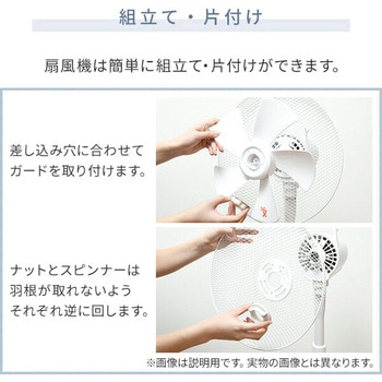 扇風機 大型 ハイポジション 押しボタン式 風量6段階 静音 YAMAZEN(山善)