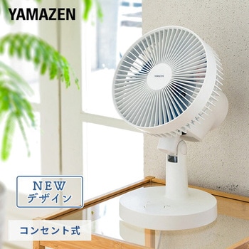 扇風機 卓上 デスクファン 風量2段階 左右首振り YAMAZEN(山善)