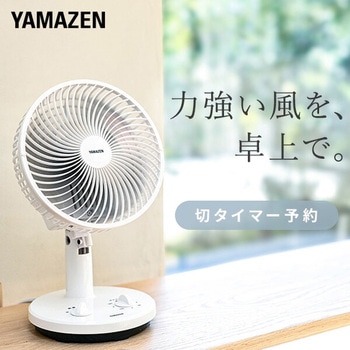 扇風機 卓上 左右首振り 18cm 切タイマー 風量2段階 YAMAZEN(山善)