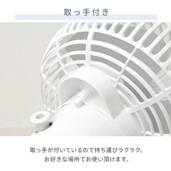 扇風機 卓上 左右首振り 18cm 切タイマー 風量2段階 YAMAZEN(山善)