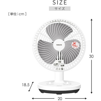 扇風機 卓上 左右首振り 18cm 切タイマー 風量2段階 YAMAZEN(山善)