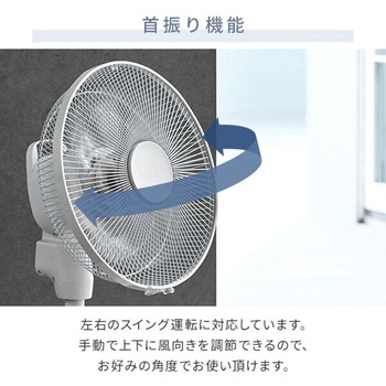扇風機 DCモーター 90度上向き 風量8段階 フルリモコン 静音 入切タイマー YAMAZEN(山善)