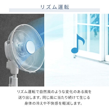 扇風機 DCモーター 90度上向き 風量8段階 フルリモコン 静音 入切タイマー YAMAZEN(山善)