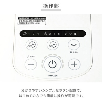扇風機 DCモーター 90度上向き 風量8段階 フルリモコン 静音 入切タイマー YAMAZEN(山善)