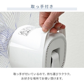 扇風機 DCモーター 90度上向き 風量8段階 フルリモコン 静音 入切タイマー YAMAZEN(山善)