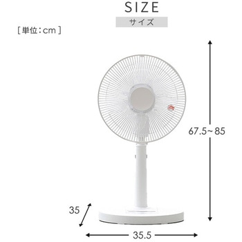 扇風機 DCモーター 90度上向き 風量8段階 フルリモコン 静音 入切タイマー YAMAZEN(山善)