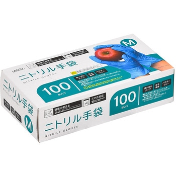 ニトリルグローブ 100枚入 - ヤマショウ
