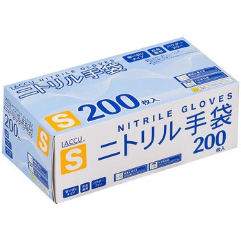 ニトリルグローブ 200枚入 ヤマショウ
