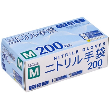 ニトリルグローブ 200枚入 ヤマショウ