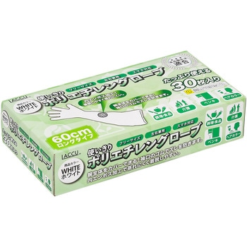 ポリエチレンロンググローブ 30枚入 ヤマショウ