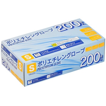 ポリエチレングローブ 200枚入 ヤマショウ