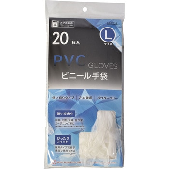 PVCグローブ 20枚入 ヤマショウ