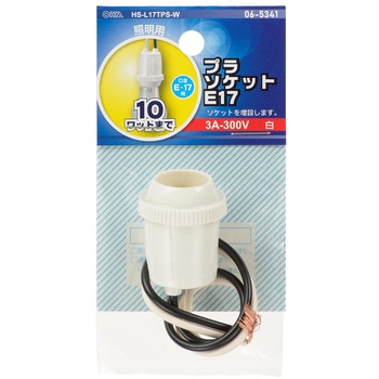 プラソケット オーム電機