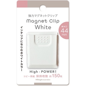 ホワイトマグネットクリップ ミツヤ