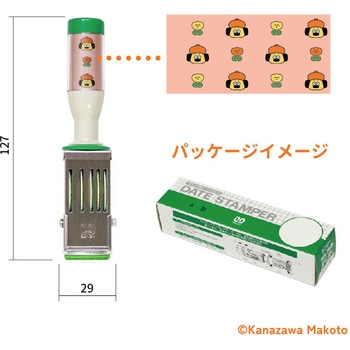 おひげのポン日付印 - サンビー