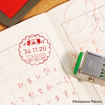 おひげのポン日付印 - サンビー