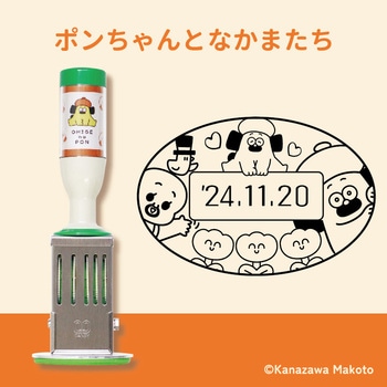 PON-DL01 Ђ̃|t Tr[ 14915830