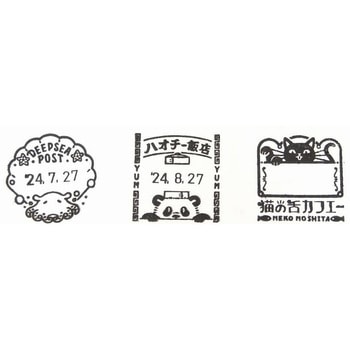 【オビワン】オリジナル日付印 24mm丸 サンビー