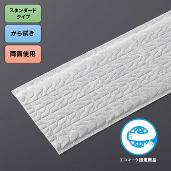 プロテックマイクロクロス まとめ売り CONDOR(山崎産業)