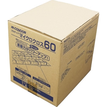 プロテックマイクロクロス まとめ売り CONDOR(山崎産業)